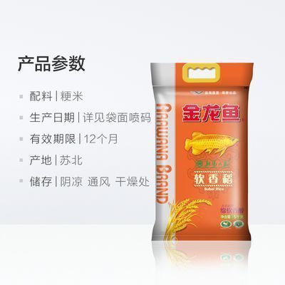 金龍魚值不值錢的原因，金龍魚在市場上的價值受到多種因素影響，其價值受到多種因素影響