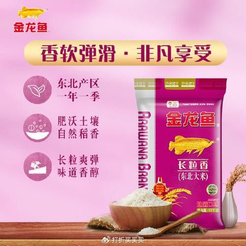 養(yǎng)金龍魚需要準備什么用品 龍魚百科 第11張 養(yǎng)金龍魚需要準備什么用品 養(yǎng)金龍魚需要準備什么用品 龍魚百科 第11張