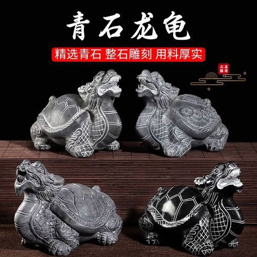 推薦幾款適合魚缸的龍龜擺件