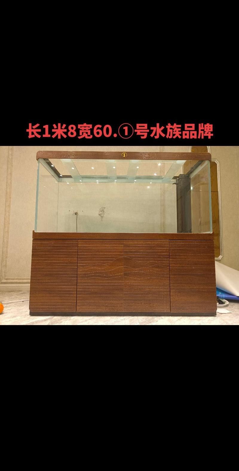 龍魚缸設計