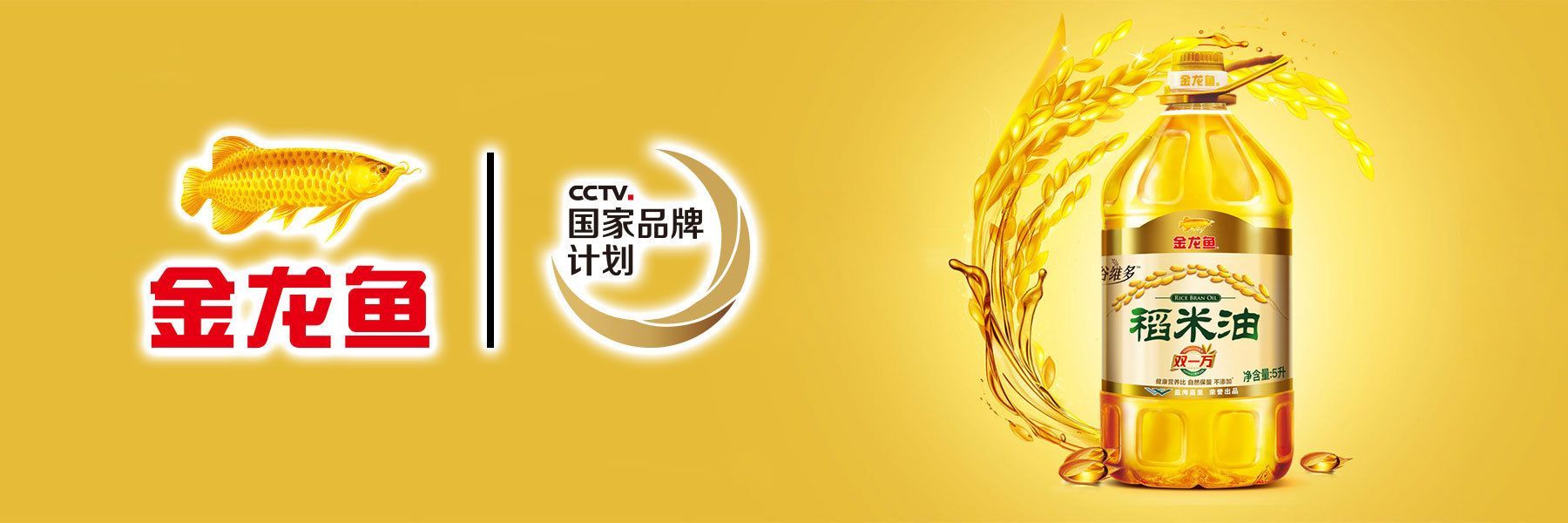 金龍魚與中糧集團：金龍魚與中糧集團之間的關系是怎樣的？
