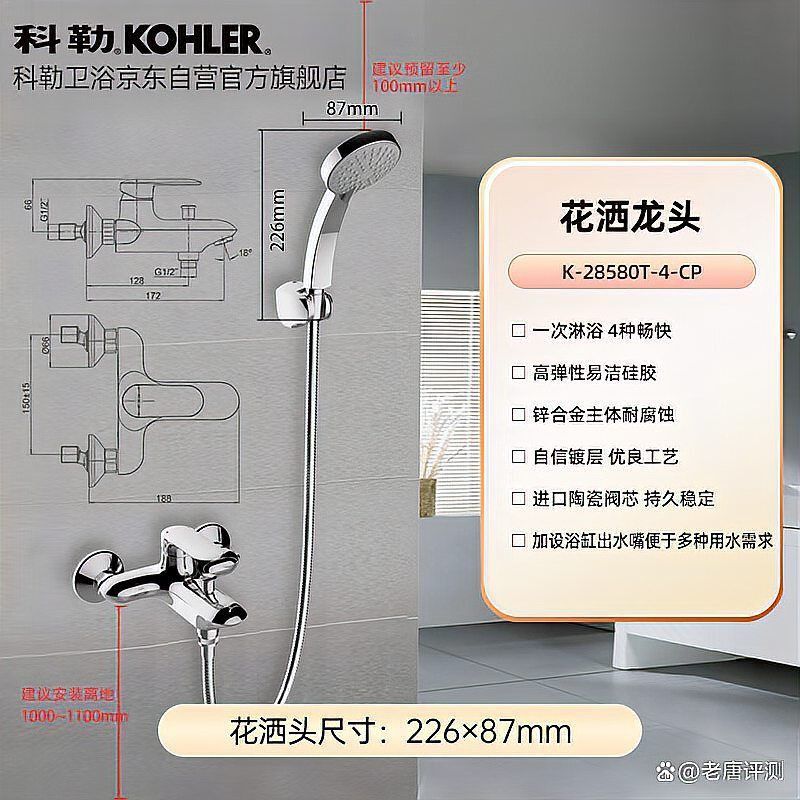 買科勒的十大忠告