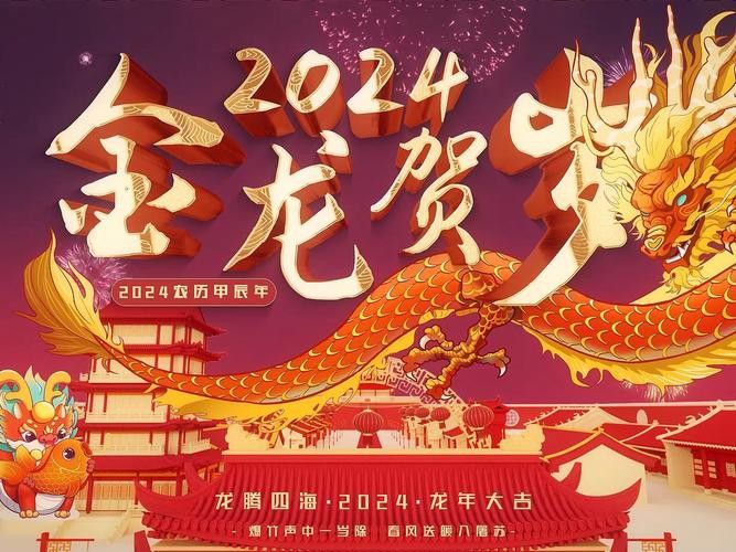 有沒有金龍圖片拍攝模板？ 有沒有金龍圖片拍攝模板？ 龍魚百科 第6張