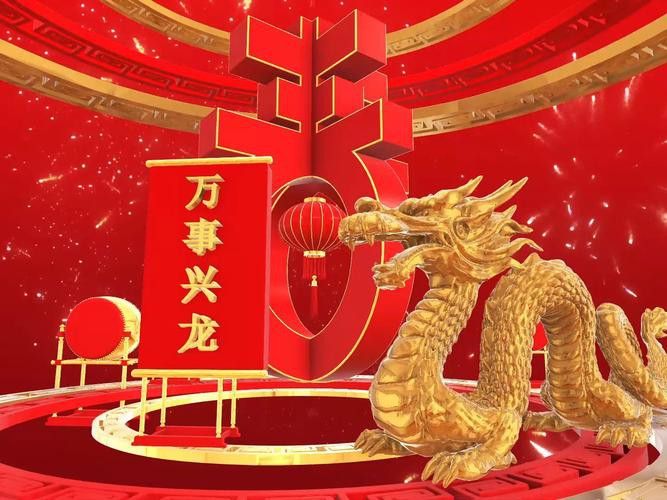 有沒有金龍圖片拍攝模板？ 有沒有金龍圖片拍攝模板？ 龍魚百科 第11張