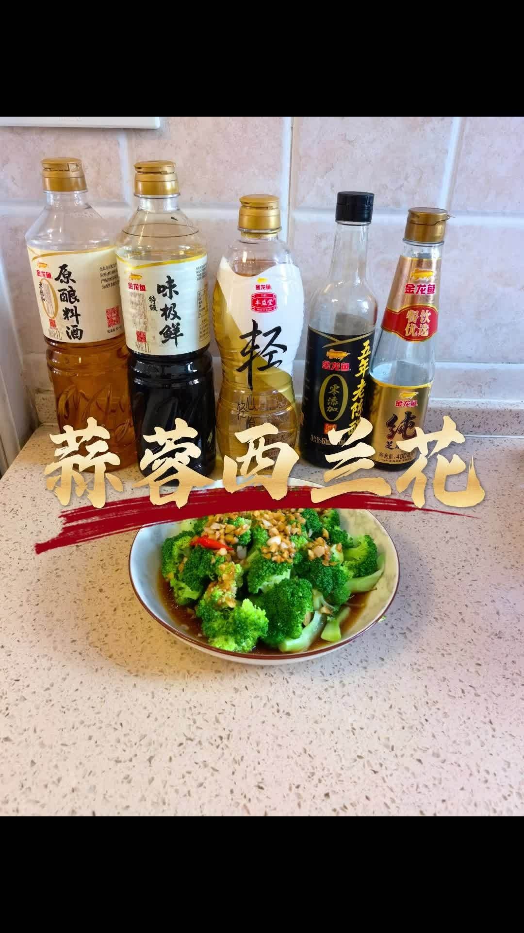 金龍魚預制菜有哪些推薦