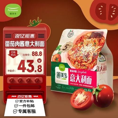 金龍魚預制菜有哪些推薦