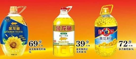 金龍魚降價(jià)了嗎最近怎么樣，金龍魚價(jià)格下調(diào)，未來股價(jià)預(yù)測