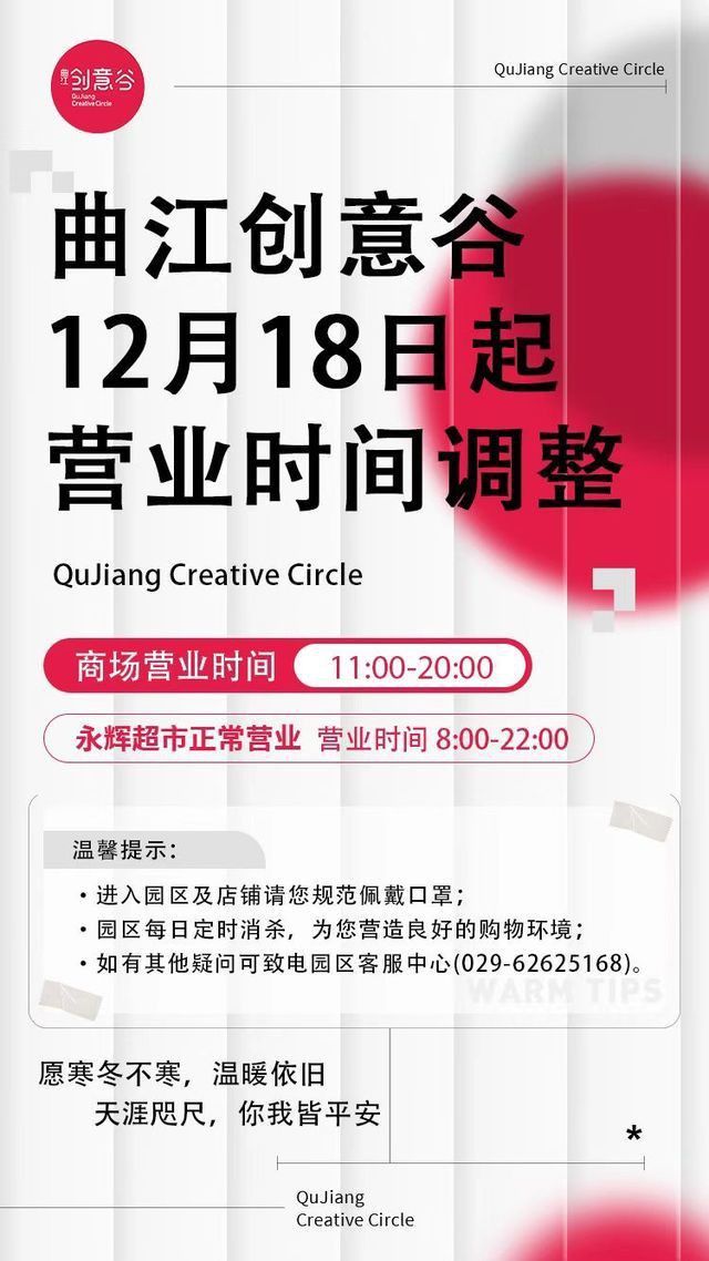 西安龍魚市場營業時間是幾點鐘 西安龍魚市場營業時間是幾點鐘 龍魚百科