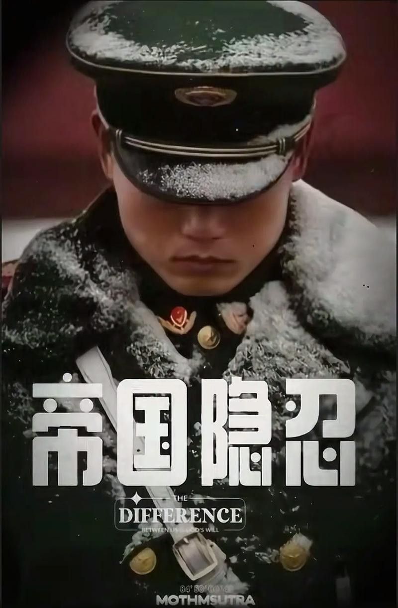 還有哪些類似《紅龍之眼》的法新社作品？