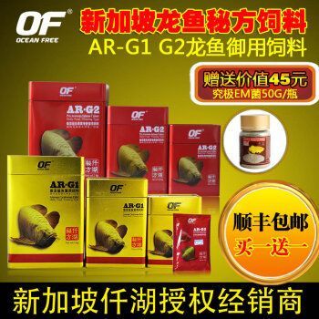 紅龍魚用EM菌：em菌在紅龍魚養殖中的應用
