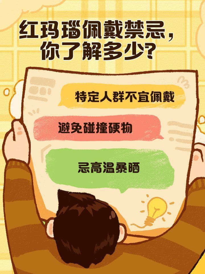 馬拉莫寶石最忌三種東西 馬拉莫寶石最忌三種東西 龍魚百科 第1張