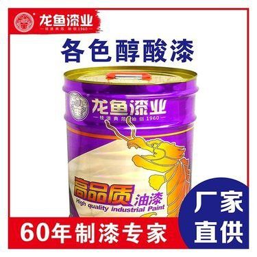 柳州龍魚漆哪里有賣的啊價格