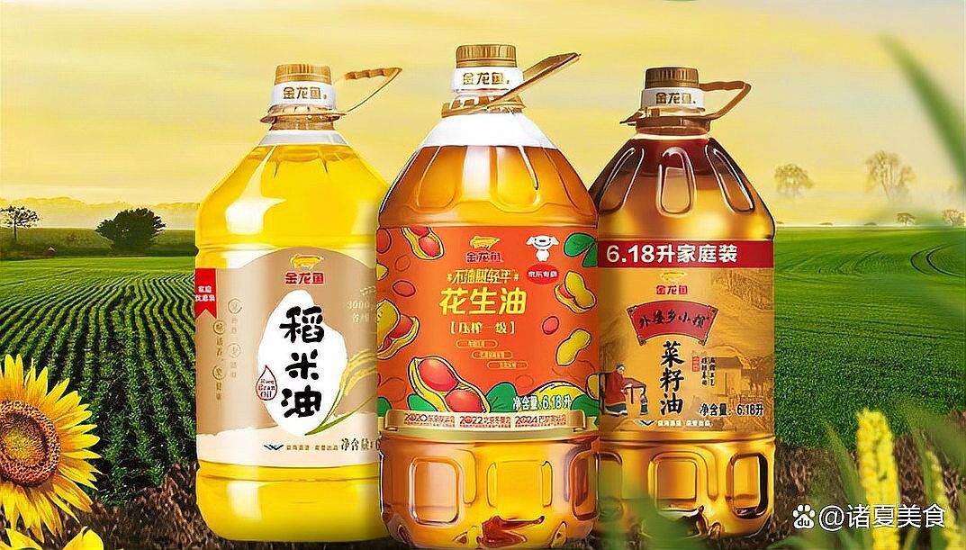 金龍魚所有油產品有幾種