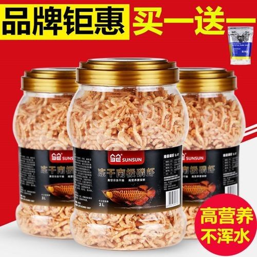 龍魚專用飼料有哪些品牌？