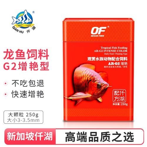 龍魚專用飼料有哪些品牌？