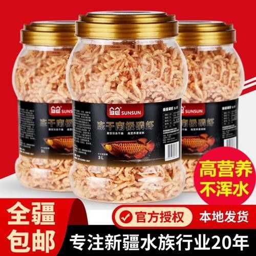龍魚專用飼料有哪些品牌？