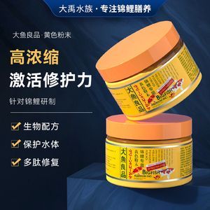 龍魚缸能養金魚嗎：龍魚缸可以養金魚嗎 龍魚缸能養金魚嗎：龍魚缸可以養金魚嗎 龍魚百科 第5張