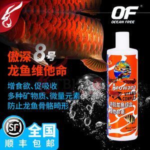 治龍魚立鱗最快的藥（治療龍魚立鱗病的藥物） 治龍魚立鱗最快的藥（治療龍魚立鱗病的藥物） 龍魚百科 第5張
