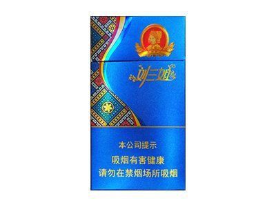 藍真龍香煙多少錢一包 藍真龍香煙多少錢一包 龍魚百科 第4張