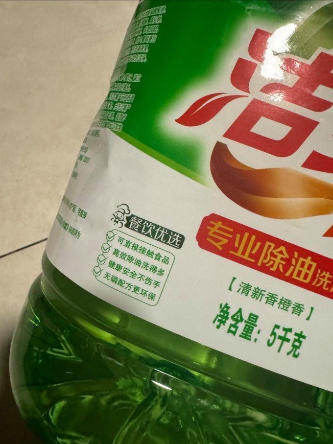 金龍魚洗潔精10公斤綠桶瓶蓋