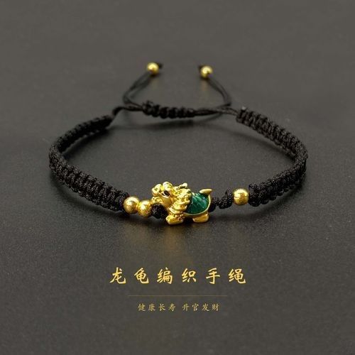 龍龜手鏈有哪些款式？ 龍龜手鏈有哪些款式？ 龍魚百科 第6張