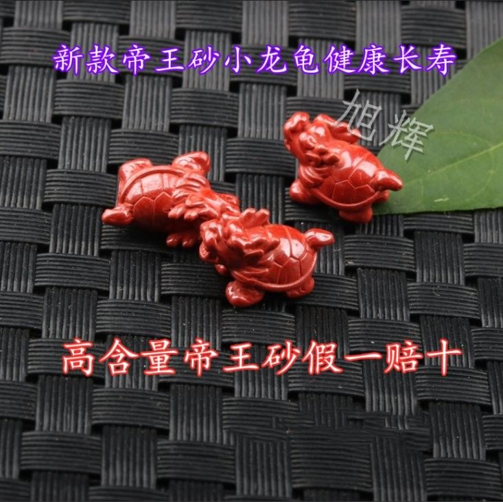 龍龜手鏈有哪些款式？ 龍龜手鏈有哪些款式？ 龍魚百科 第10張