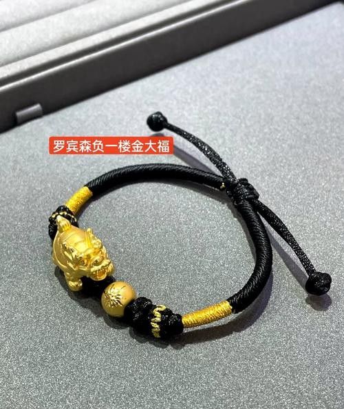 龍龜手鏈有哪些款式？ 龍龜手鏈有哪些款式？ 龍魚百科 第1張
