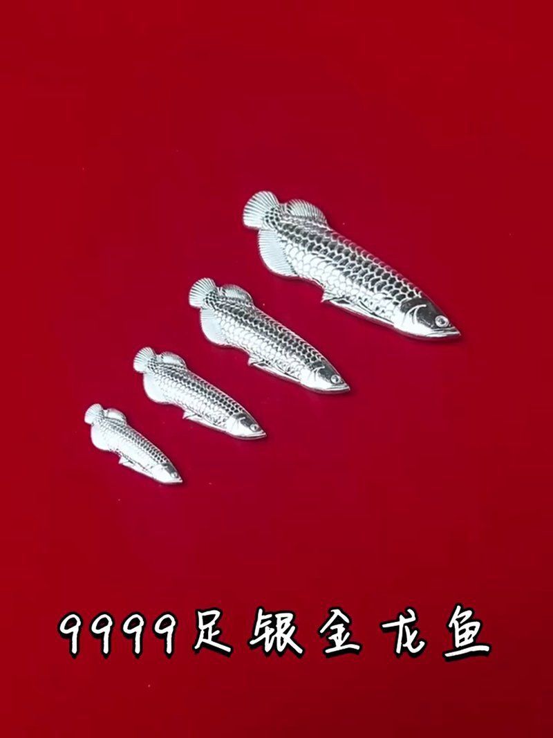 如何判斷龍頭魚掛件是否開光？
