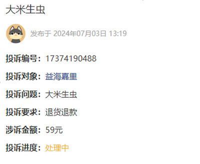 2024世界上最貴的金龍魚（世界上最貴的紅金龍魚排名,一條價值500萬元）