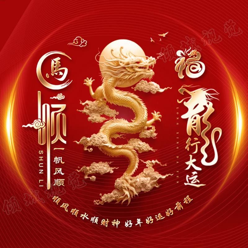 有哪些AI生成龍頭像的工具？ 有哪些AI生成龍頭像的工具？ 龍魚百科 第5張