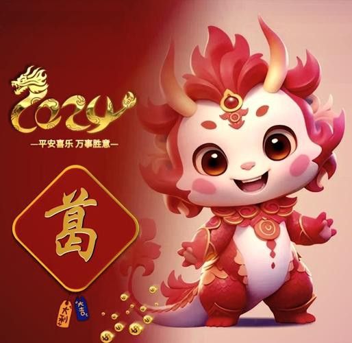有哪些AI生成龍頭像的工具？ 有哪些AI生成龍頭像的工具？ 龍魚百科 第6張