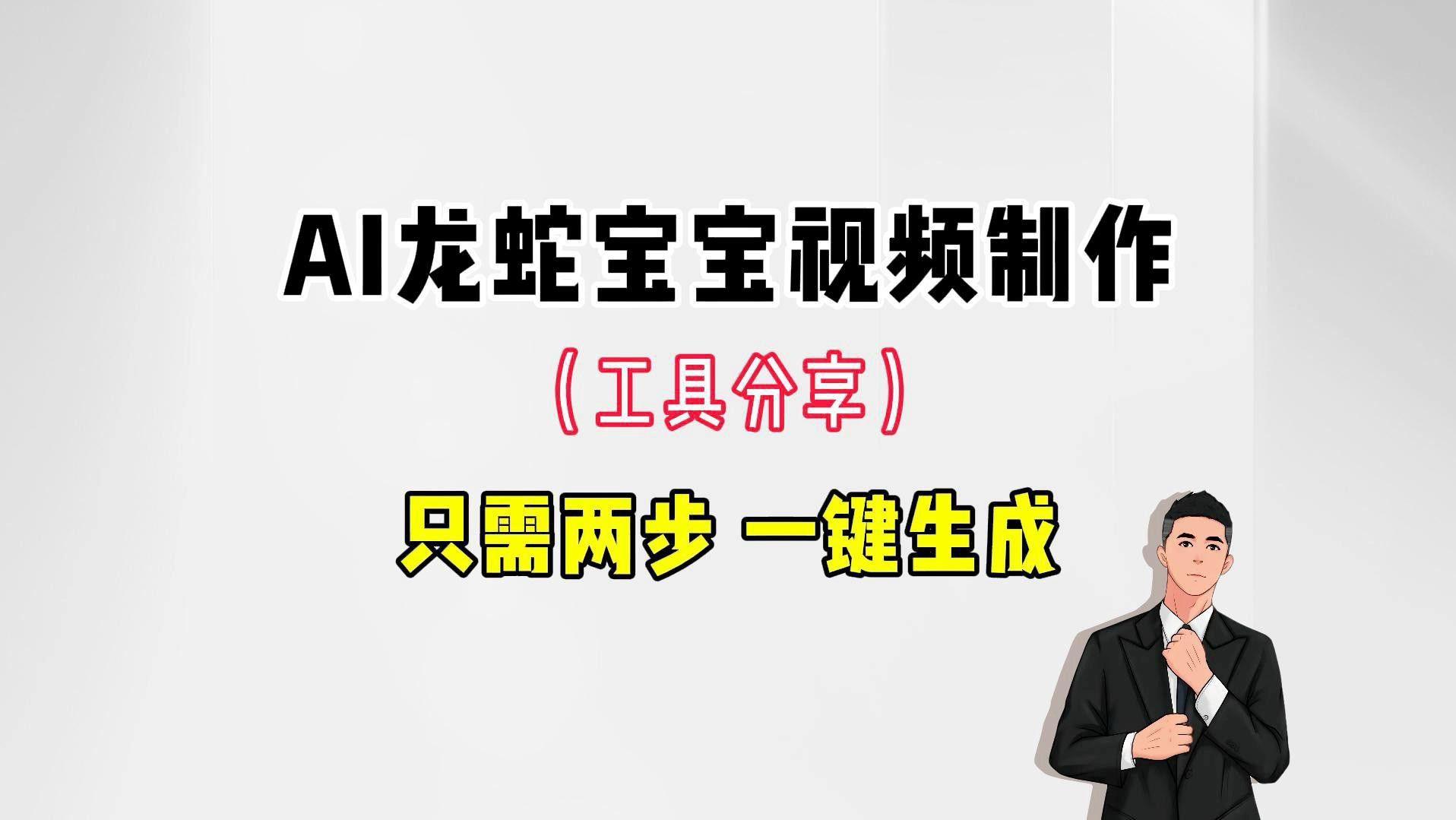 有哪些AI生成龍頭像的工具？ 有哪些AI生成龍頭像的工具？ 龍魚百科 第10張