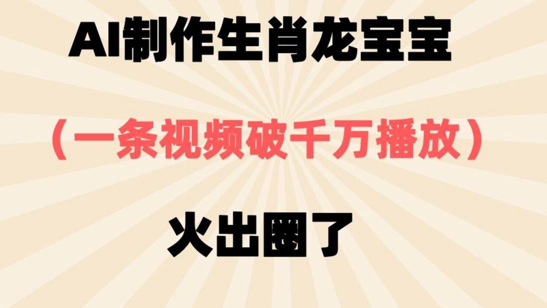 有哪些AI生成龍頭像的工具？ 有哪些AI生成龍頭像的工具？ 龍魚百科 第12張