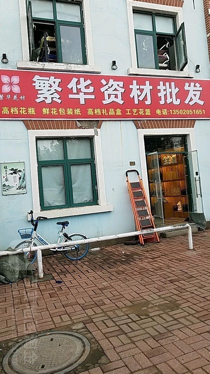 天津紅龍魚批發(fā)地址電話 天津紅龍魚批發(fā)地址電話 龍魚百科 第2張