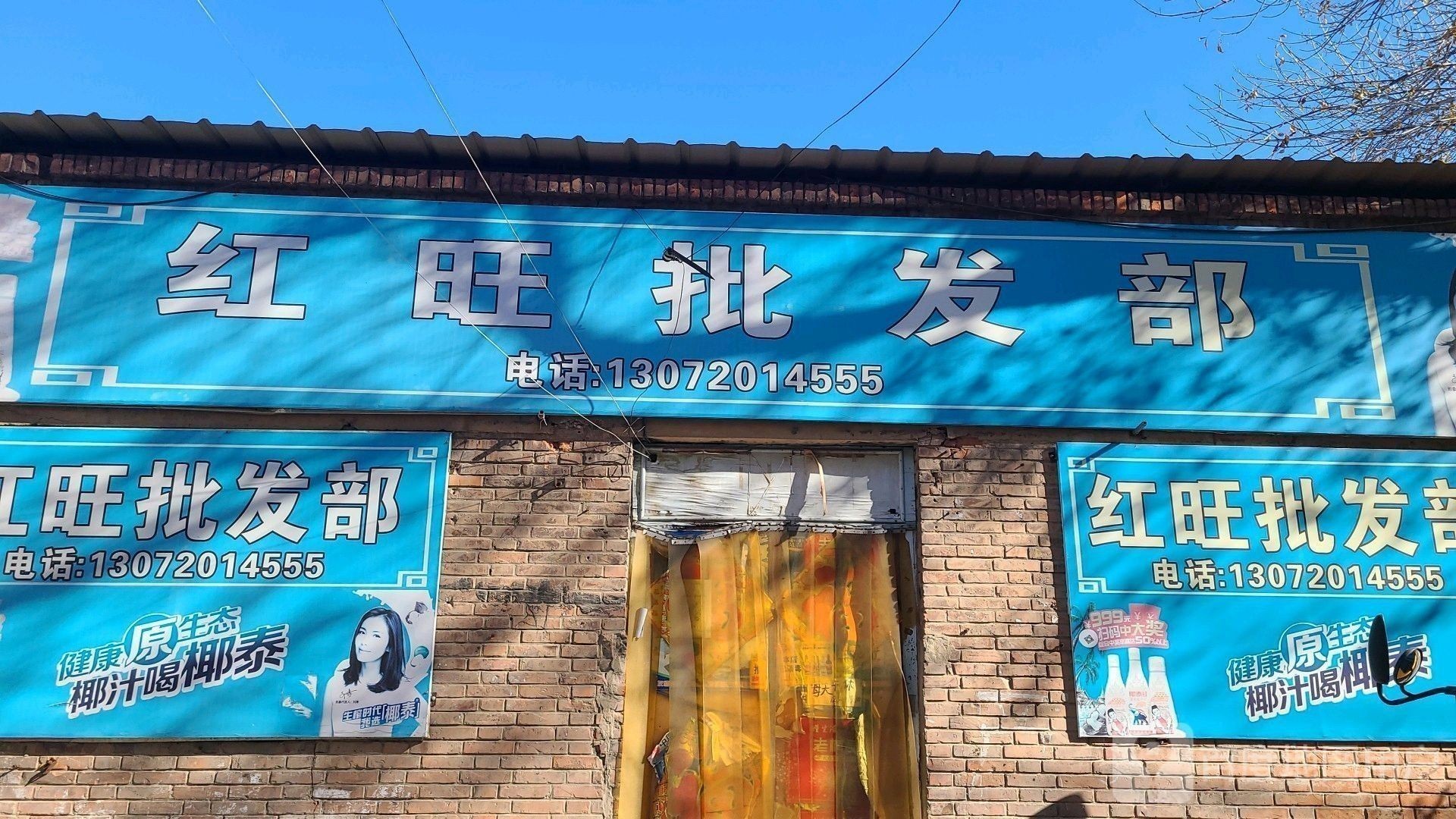 天津紅龍魚批發(fā)地址電話 天津紅龍魚批發(fā)地址電話 龍魚百科 第3張