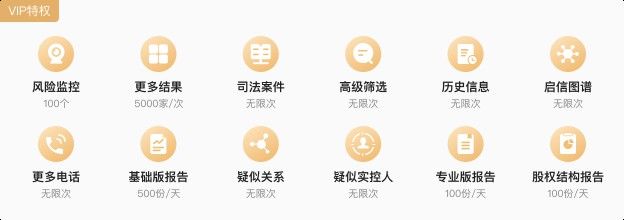 安陽金龍魚食品廠地址電話號碼