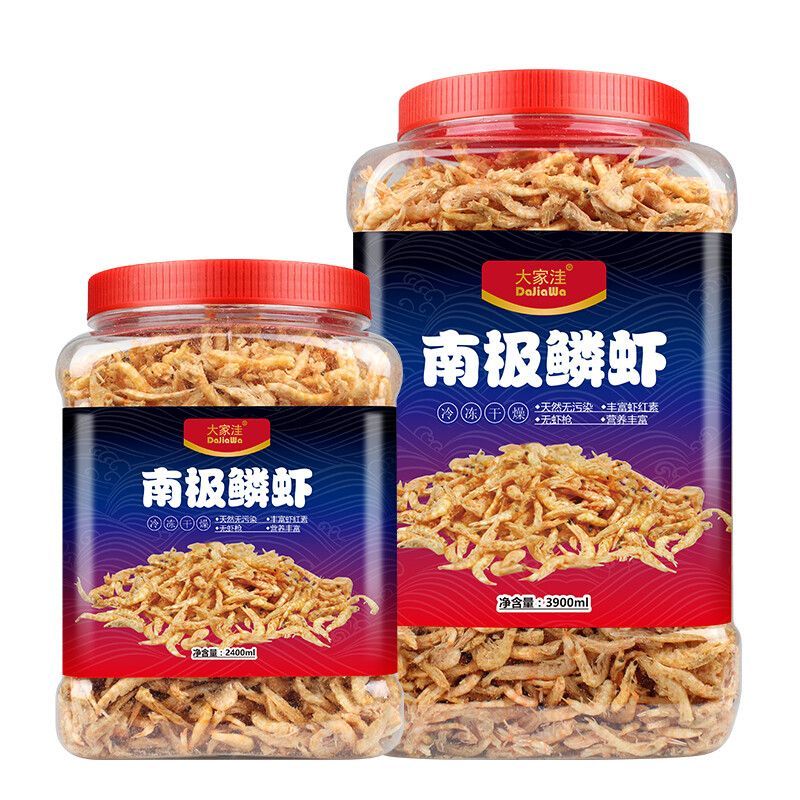 龍魚吃的小魚怎樣消毒殺菌：喂食龍魚小魚時 龍魚吃的小魚怎樣消毒殺菌：喂食龍魚小魚時 龍魚百科 第3張