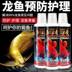 龍魚維他命有用嗎（龍魚維他命對于龍魚的健康是有益的）