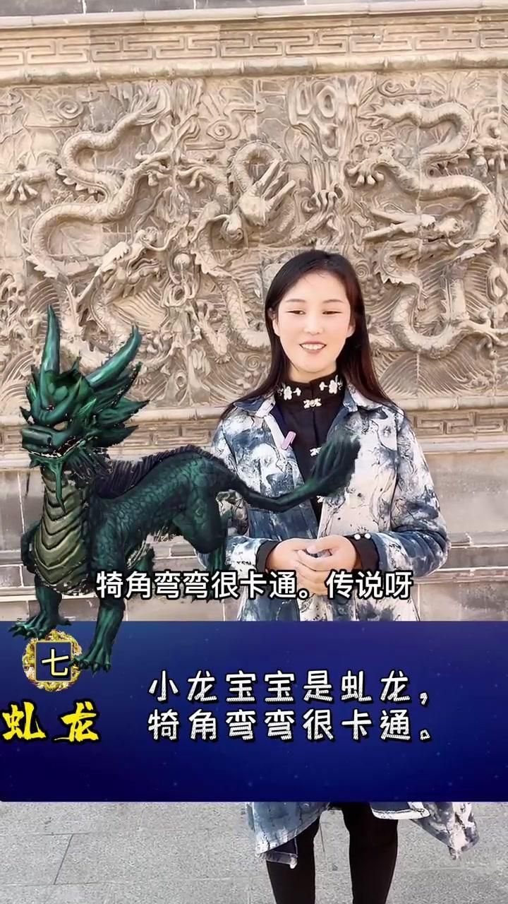 龍分幾種等級(jí)