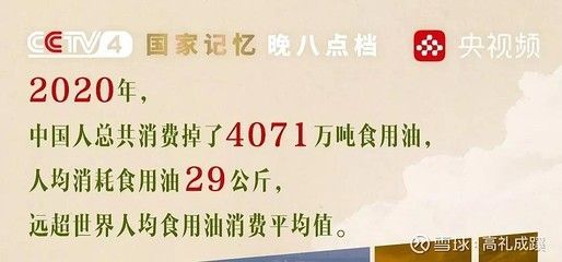 金龍魚的記憶只有7秒嗎：科學研究顯示，金魚的記憶力只有7秒嗎？