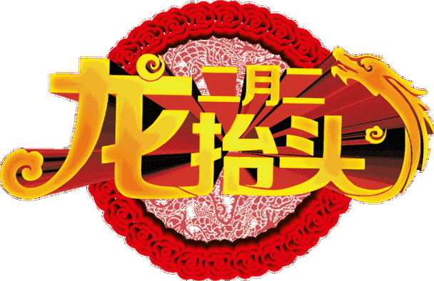 給我推薦一些高清龍動態壁紙