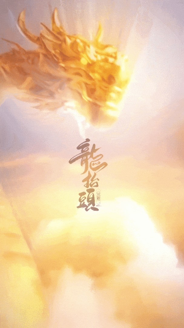 給我推薦一些高清龍動態壁紙