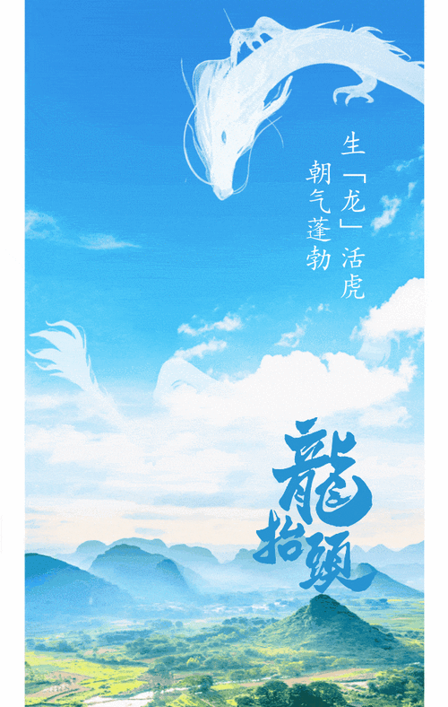 給我推薦一些高清龍動態壁紙