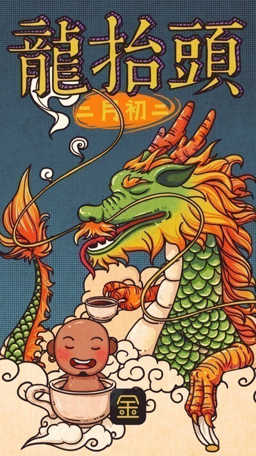 給我推薦一些高清龍動態壁紙