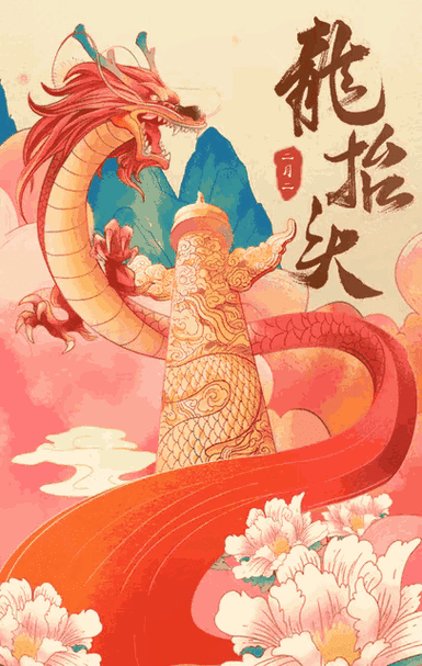 給我推薦一些高清龍動態壁紙