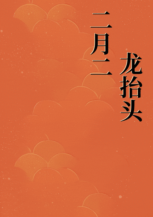 給我推薦一些高清龍動態壁紙