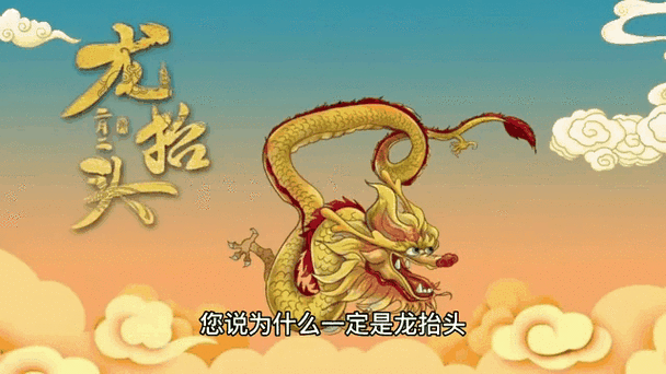 給我推薦一些高清龍動態壁紙