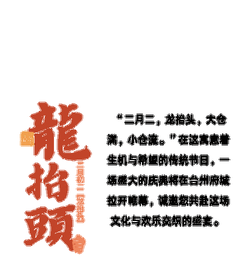 給我推薦一些高清龍動態壁紙