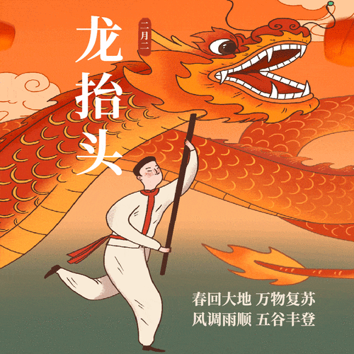 給我推薦一些高清龍動態壁紙