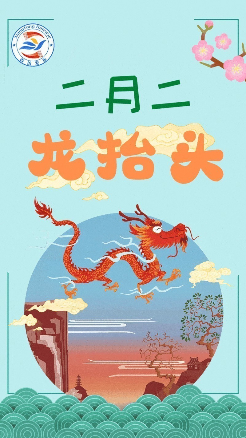 給我推薦一些高清龍動態壁紙